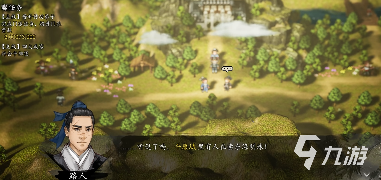 逸剑风云决东海明珠任务怎么做 逸剑风云决手机版东海明珠玩法攻略