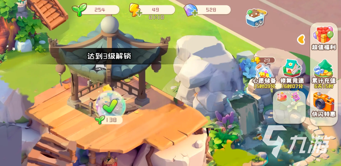 碳碳島上線時(shí)間介紹 碳碳島什么時(shí)候上線