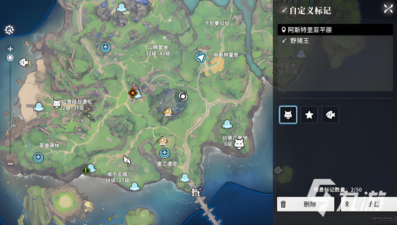 星痕共鸣boss位置在哪 星痕共鸣boss大全