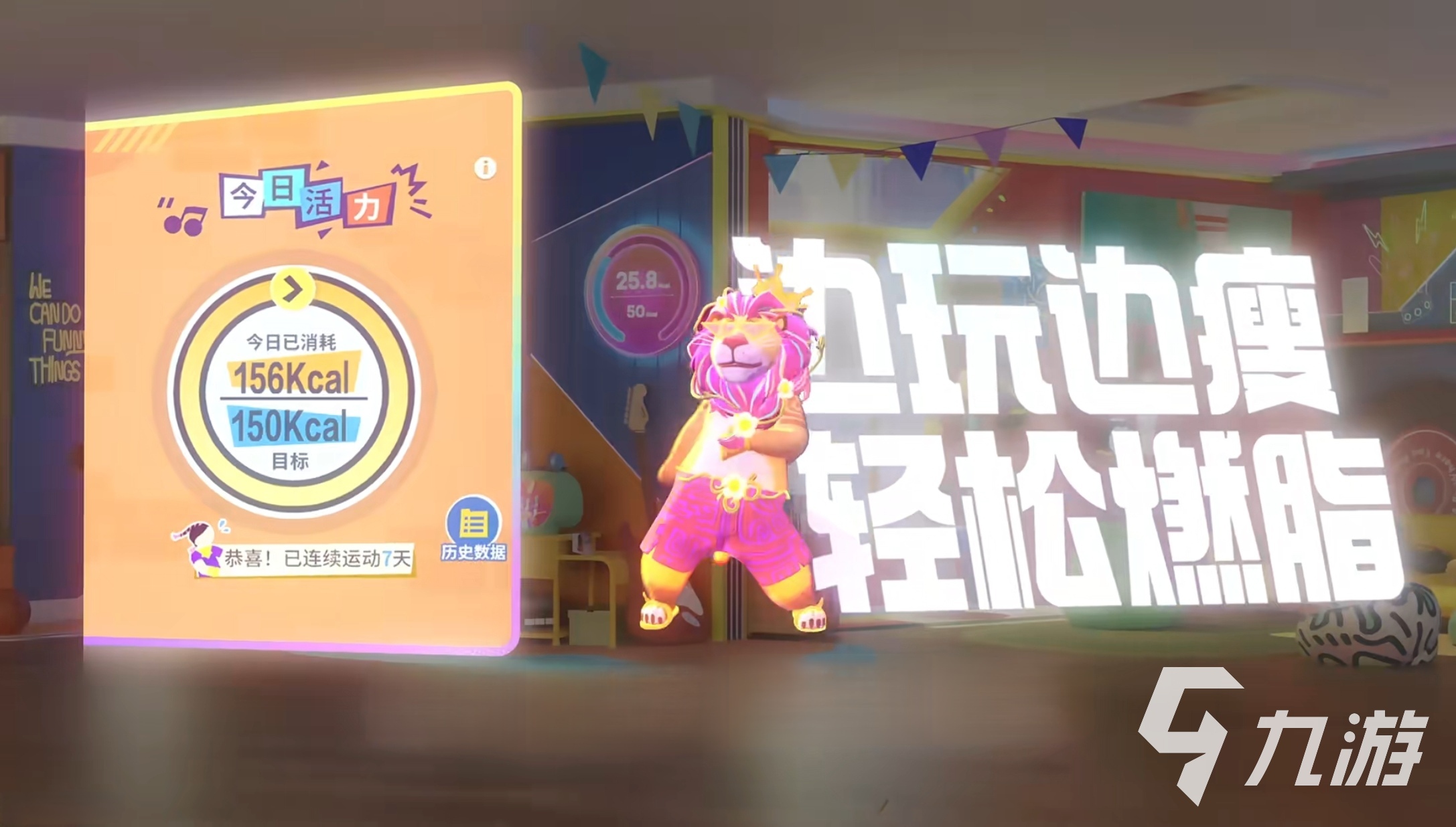 舞力全开派对是什么游戏 舞力全开派对游戏详细介绍