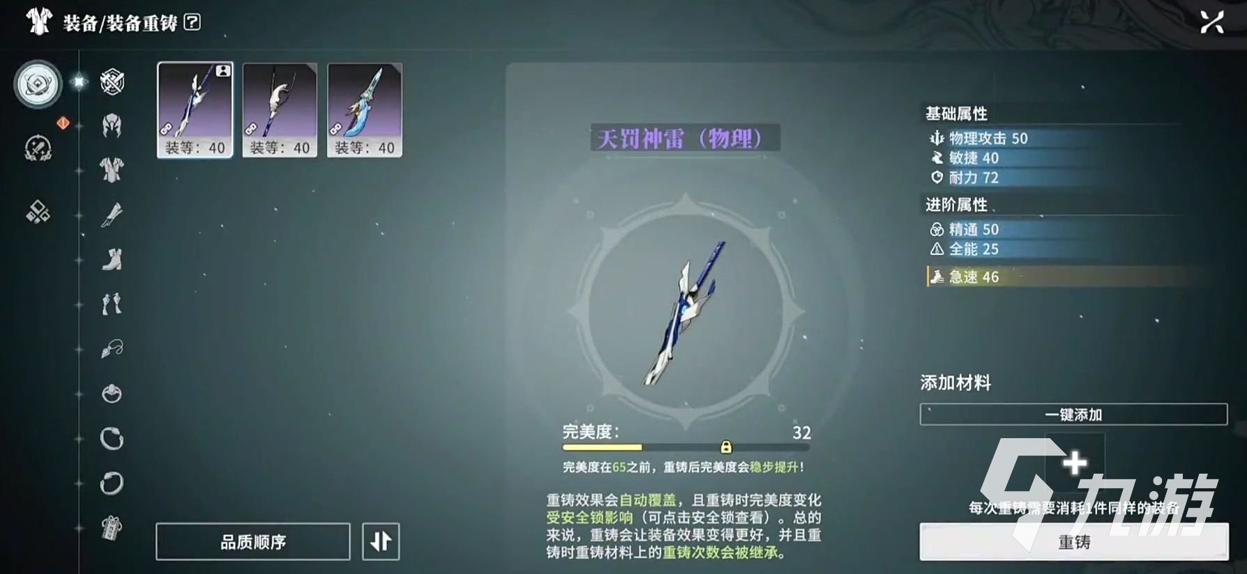 星痕共鸣有pvp吗 星痕共鸣有哪些模式