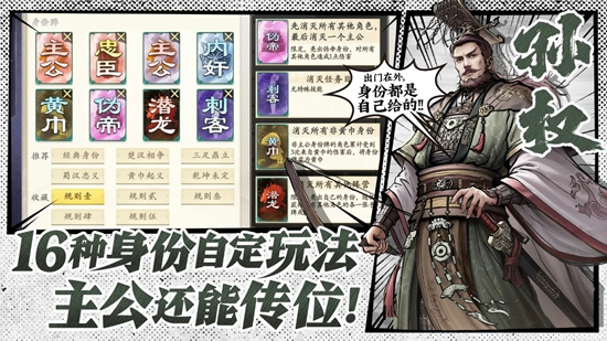 代号杀下载教程 代号杀下载入口分享截图