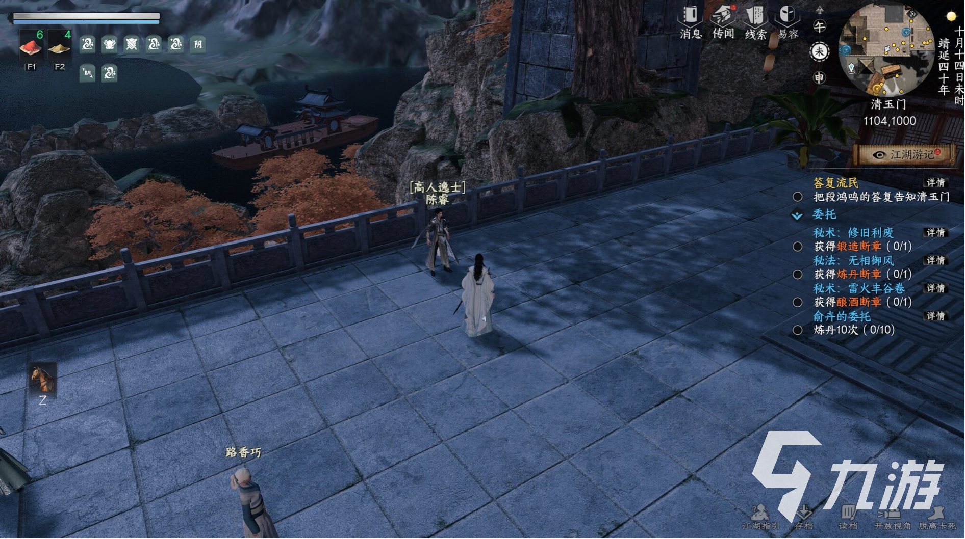 下一站江湖2怎么加入武馆 下一站江湖2手游加入武馆方法介绍