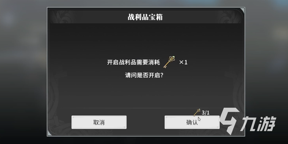 星痕共鸣boss位置在哪 星痕共鸣boss大全