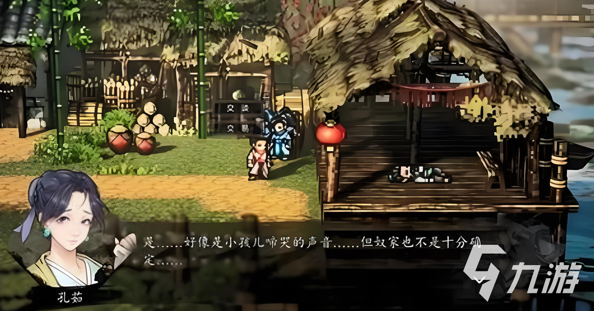 逸剑风云决慕迟在哪 逸剑风云决手机版慕迟位置介绍