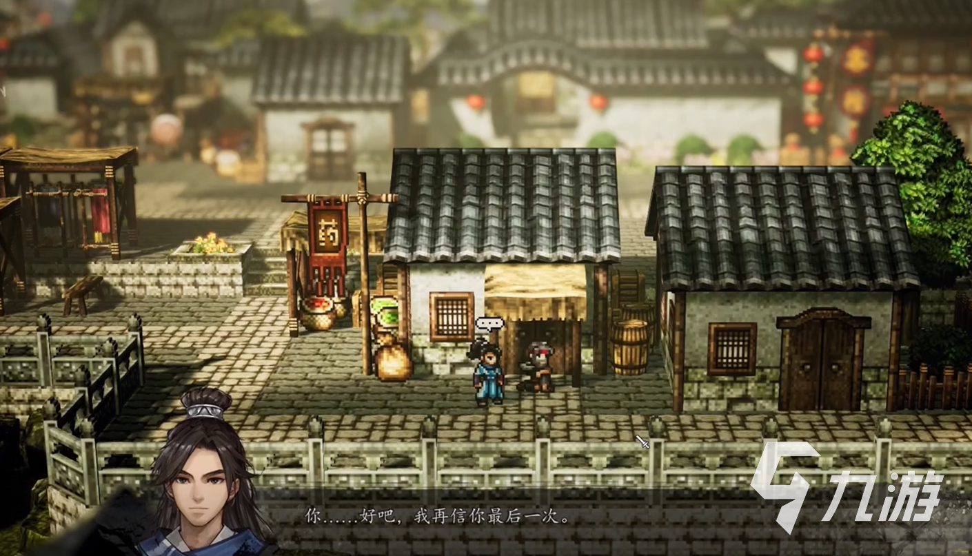 逸剑风云决杏林会支线任务触发条件 逸剑风云决手机版怎么触发杏林会支线