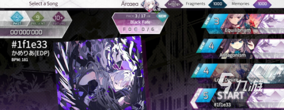 arcaea下载地址分享 arcaea在哪里下载