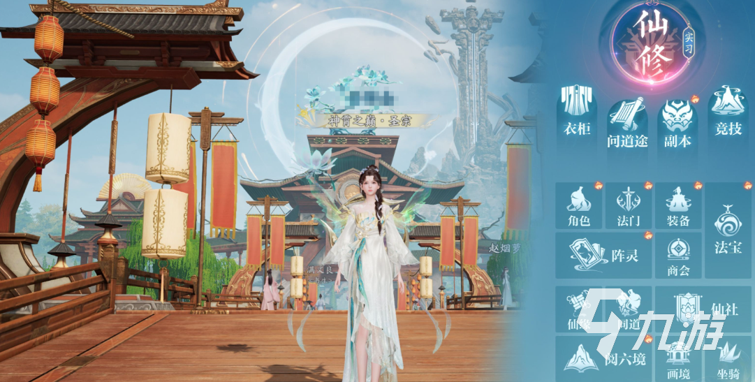 诛仙2手游付费模式介绍 诛仙2手游氪金吗