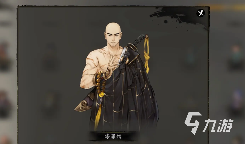 逸剑风云决传承怎么解锁 逸剑风云决手机版传承解锁教程
