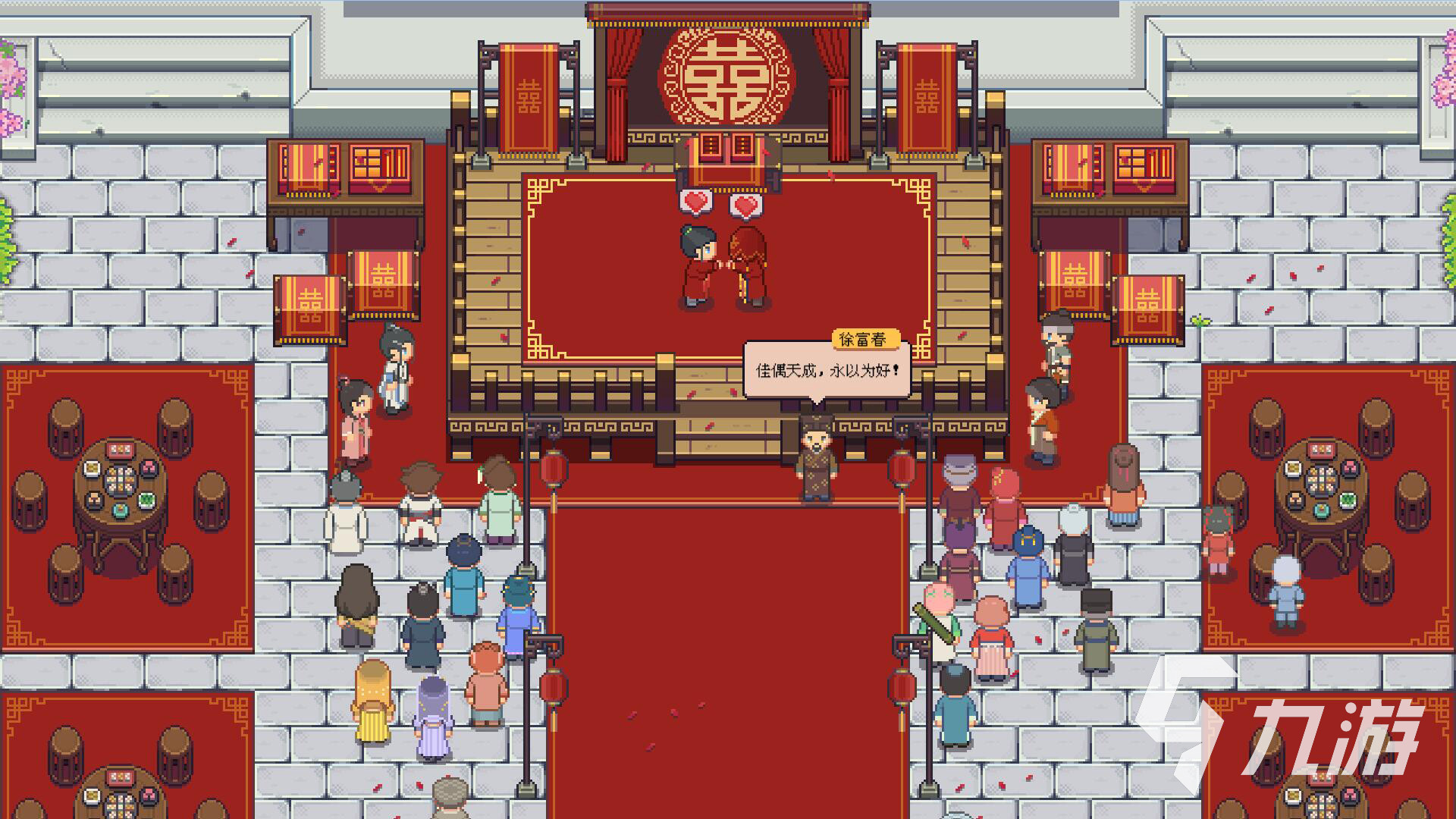 江城创业记曹云秀在哪 江城创业记手机版曹云秀位置