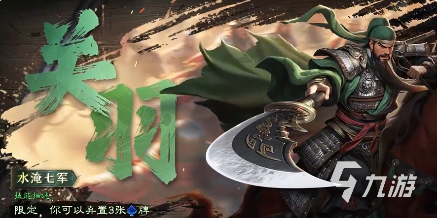 代号杀下载教程 代号杀下载入口分享