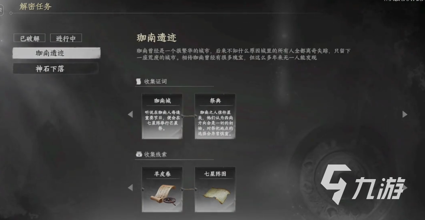下一站江湖2降龙十八掌怎么学 下一站江湖2手游十八掌学习方法