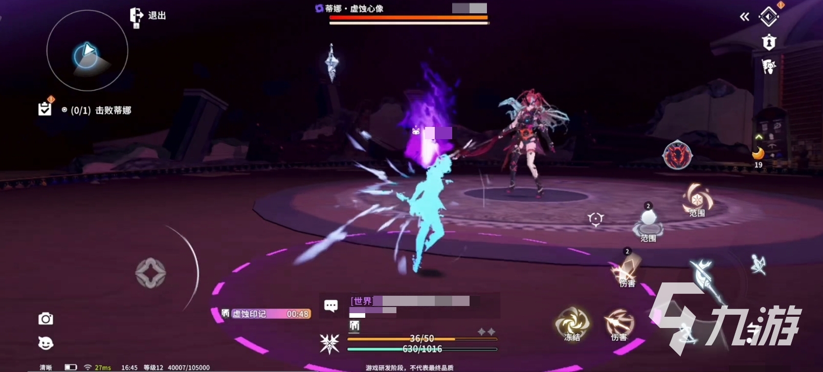 星痕共鸣有pvp吗 星痕共鸣有哪些模式