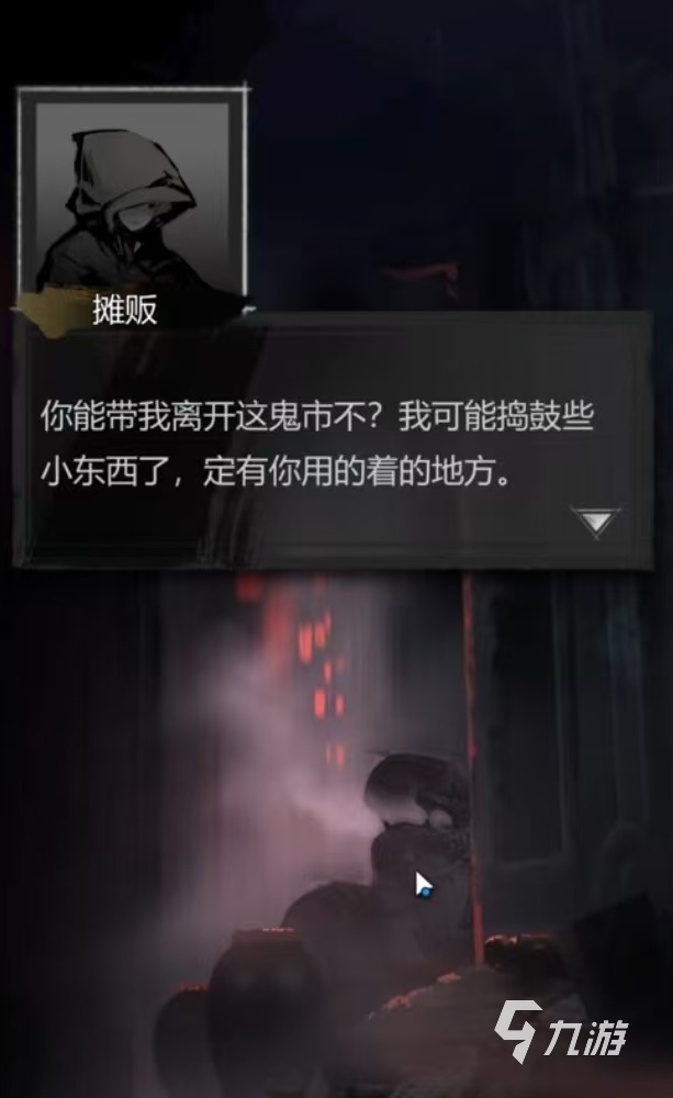 神探詭事錄劇情介紹 神探詭事錄主線劇情詳解