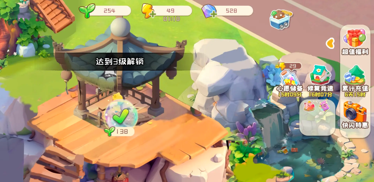 碳碳島上線時(shí)間介紹 碳碳島什么時(shí)候上線