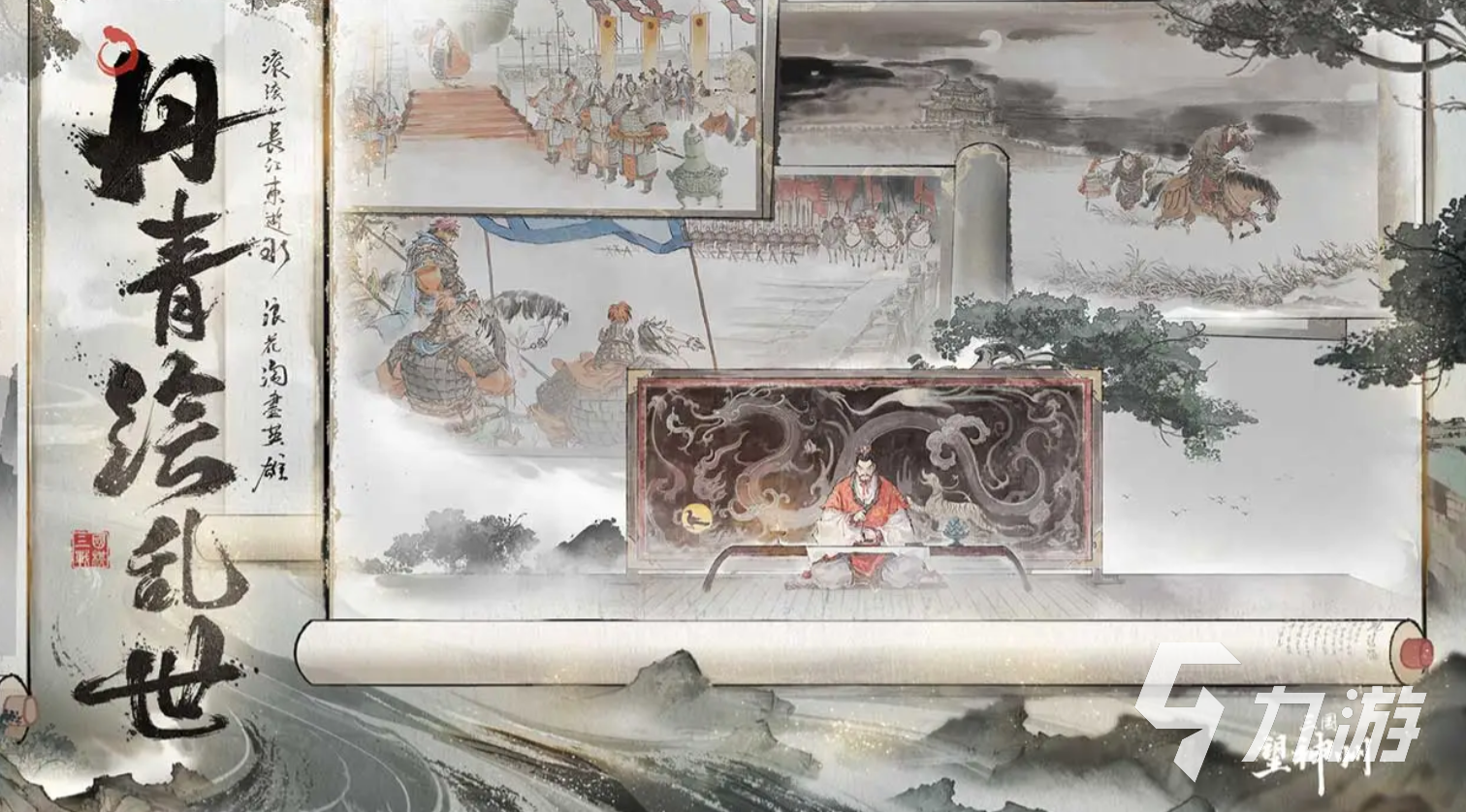 三国望神州什么时候上线 三国望神州上线时间预测