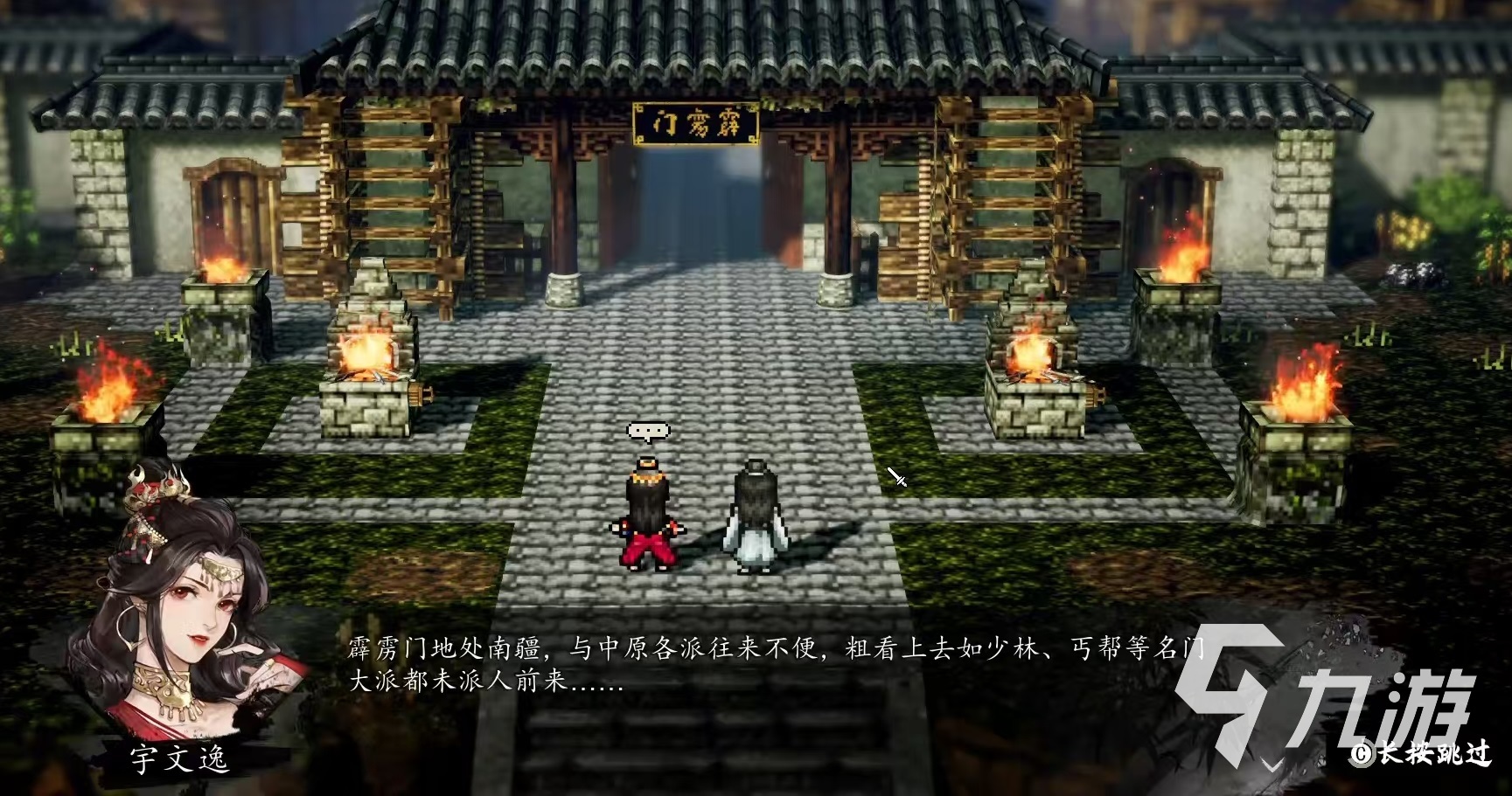 逸剑风云决霹雳心法秘籍怎么样 <a id='link_pop' class='keyword-tag' href='https://www.9game.cn/yijianfengyunjue/'>逸剑风云决手机版</a>霹雳心法效果详解