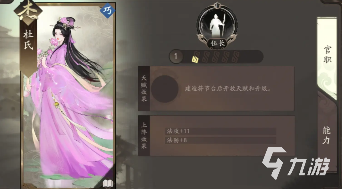 三国望神州什么时候上线 三国望神州上线时间预测