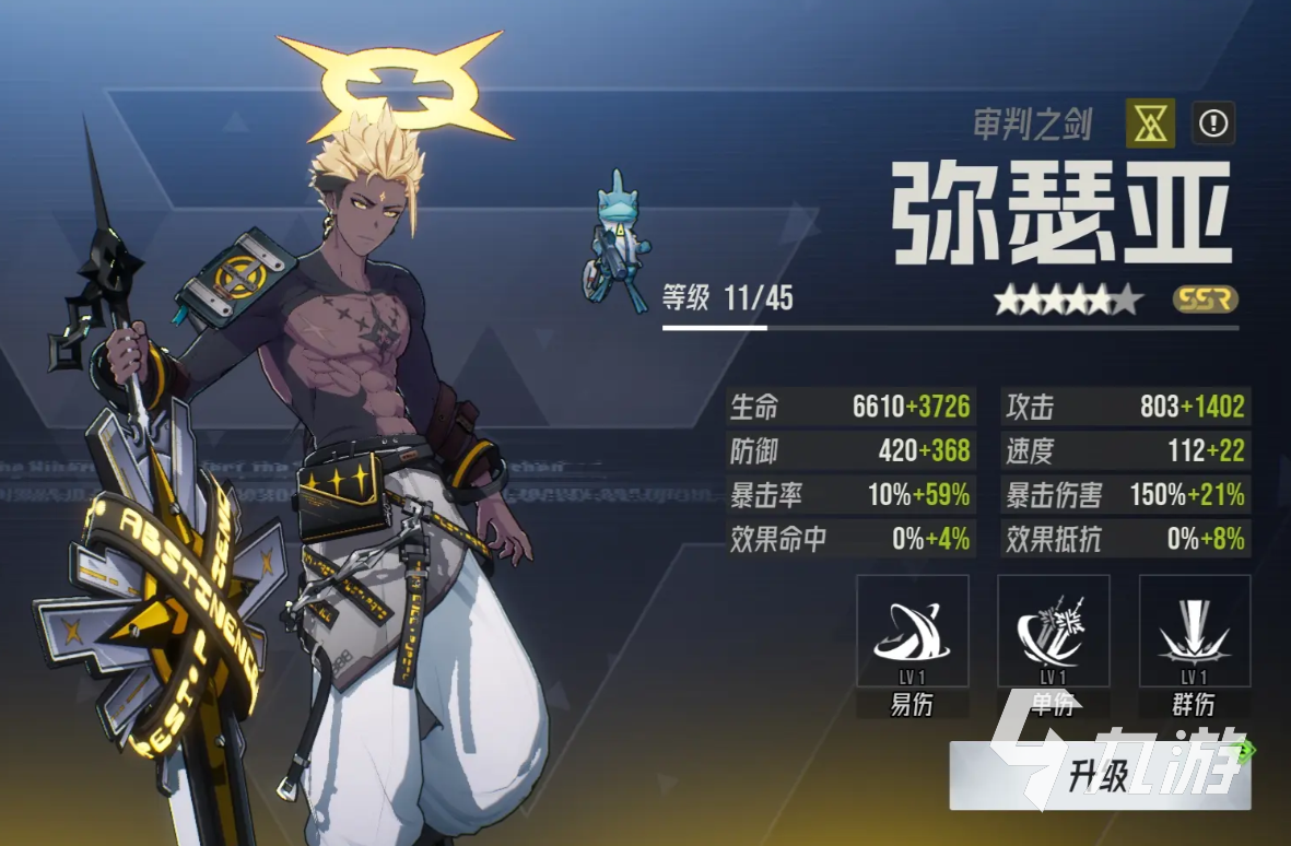 伊瑟强度榜分享 伊瑟手游强力角色推荐