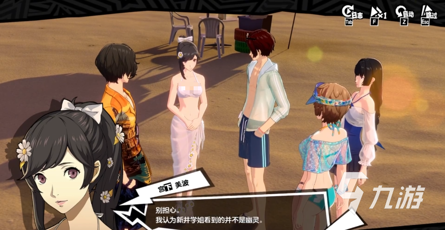 女神异闻录夜幕魅影宫下美波夏日怎么样 P5X夏日美波技能强度一览