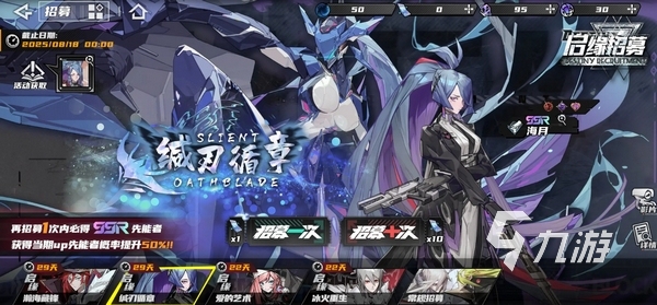 晴空之下公测时间介绍 晴空之下上线了吗​