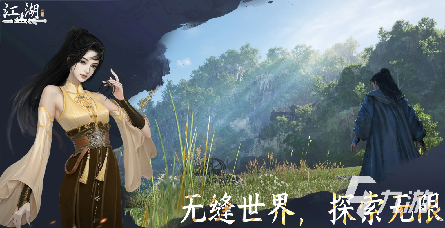 下一站江湖2身份有哪些 下一站江湖2手游身份介绍