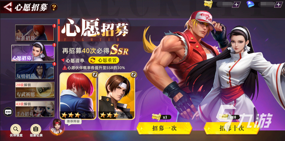 全明星覺醒手游下載地址 全明星覺醒手游下載鏈接分享