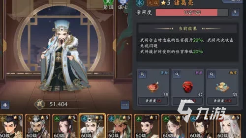 三国志异闻录下载链接 三国志异闻录手游下载地址