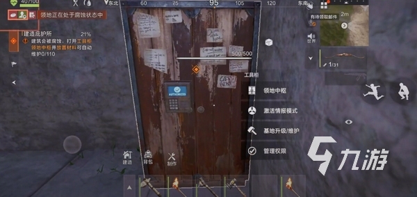 失控进化配置要求高吗 失控进化最低配置说明