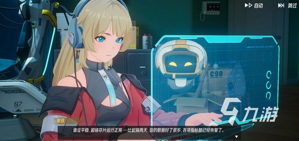 伊瑟etheria什么时候出 伊瑟etheria上线时间介绍​