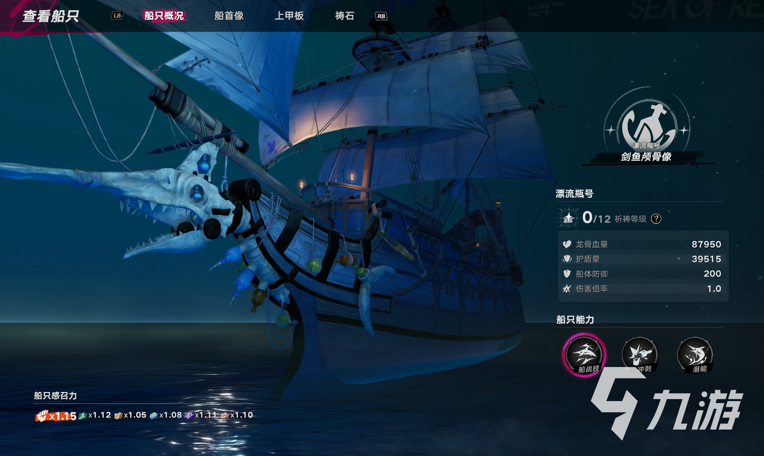 遺忘之海游戲怎么玩 遺忘之海玩法分享