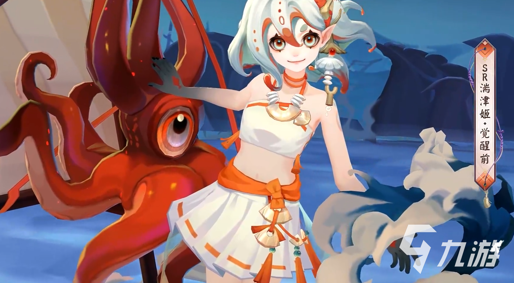 阴阳师湍津姬怎么样 阴阳师湍津姬强度分析