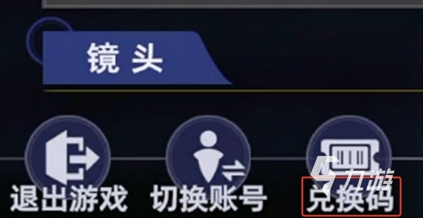 斗罗大陆猎魂世界最新礼包码分享 斗罗大陆猎魂世界公测兑换码有哪些