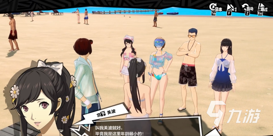 女神异闻录夜幕魅影宫下美波夏日怎么样 P5X夏日美波技能强度一览