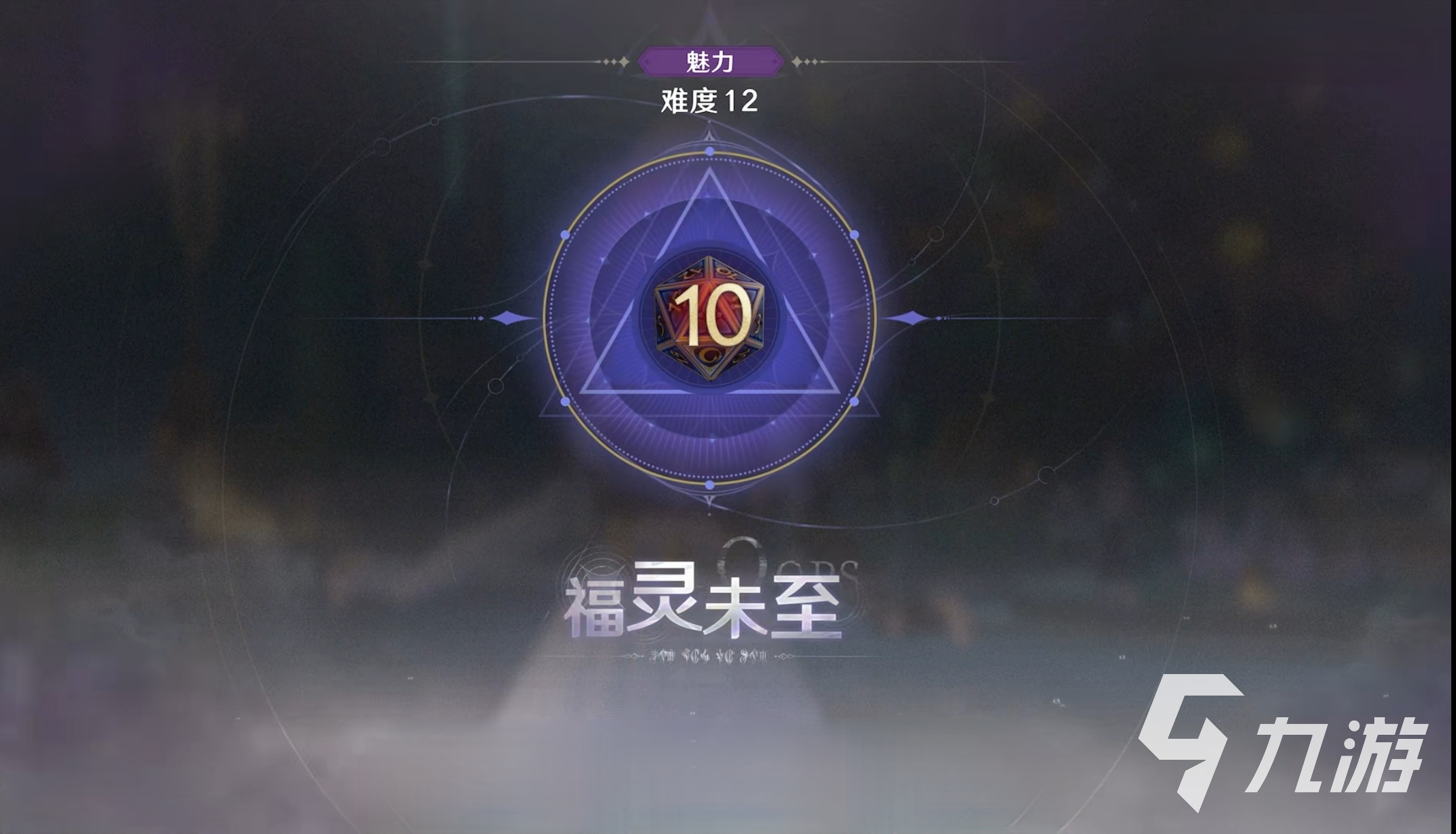 归环是哪个工作室的游戏 归环是谁的游戏