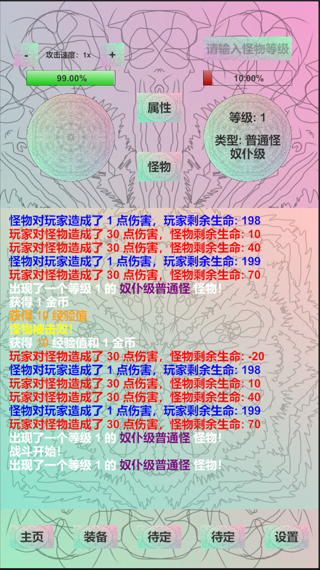 放置三文治好玩嗎 放置三文治玩法簡(jiǎn)介