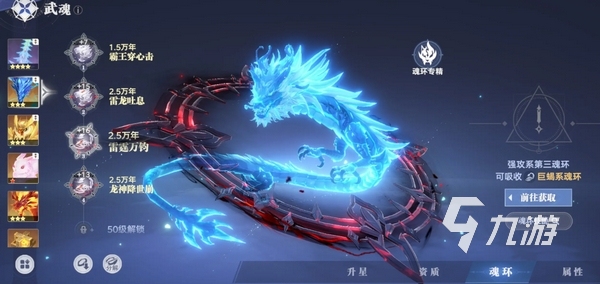 斗羅大陸獵魂世界請(qǐng)求文件失敗怎么回事 游戲文件更新出錯(cuò)解決辦法?