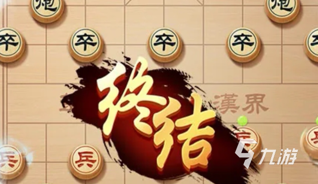 高質(zhì)量的棋盤游戲大全app介紹2025 熱門有趣的棋盤游戲大全