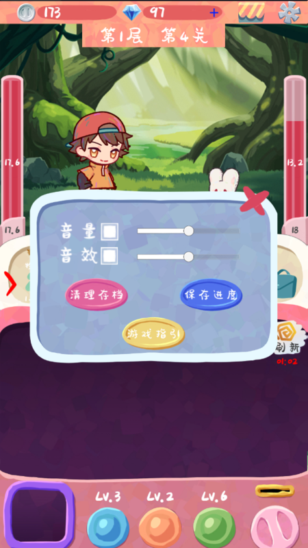 歐皇就能拯救世界嗎截圖2