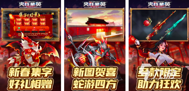 2025最真实的射击游戏是什么 逼真的射击手游盘点