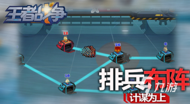 好玩的王者游戏有哪些 有趣的王者游戏盘点2025