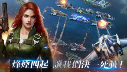 战斗军舰游戏有哪些介绍2025 高质量的战斗军舰游戏大全截图