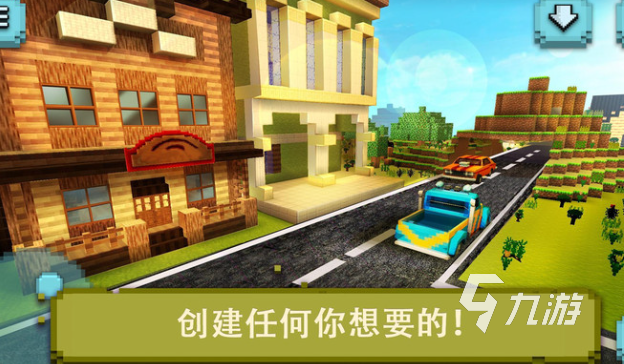 和mc很像的一款沙盒方块游戏叫什么2025 类似mc的沙盒方块游戏合集