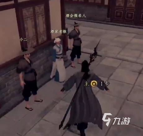 下一站江湖2品酒大会攻略 下一站江湖2手游品酒大会答案分享