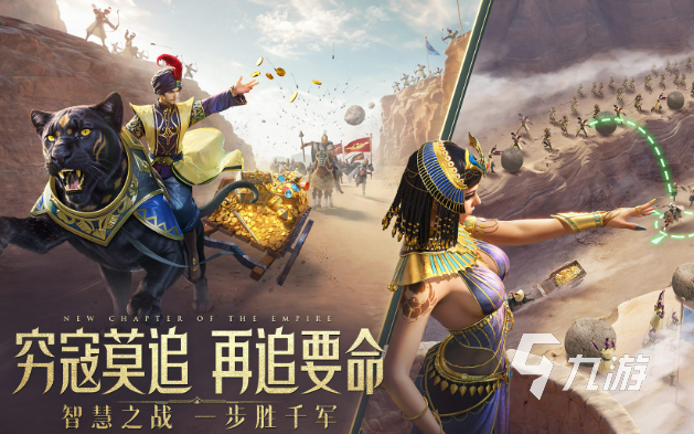 高质量的网游最烧钱排行榜2025 十分氪金的网络手游推荐
