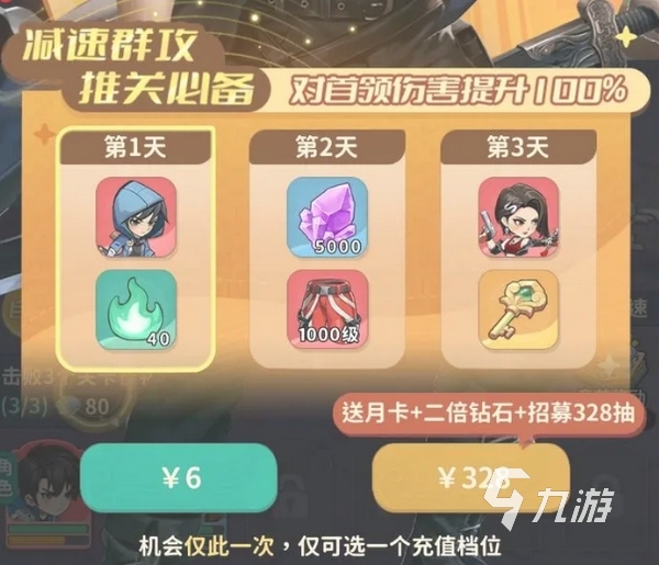 盗墓笔记手游提升战力方法 盗墓笔记手游怎么堆战力