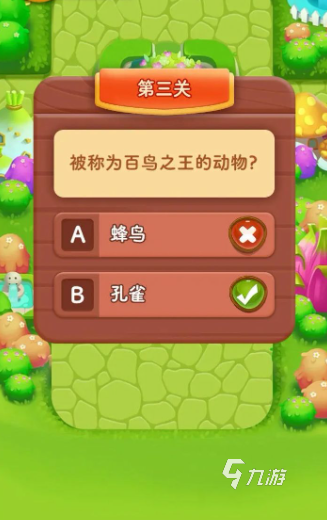 老年游戏有哪些介绍2025 火爆的老年游戏分享