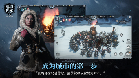 高人气末日游戏排行榜 有意思的末日游戏有没有2025截图