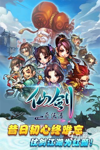 2012年手游一览表分享 好玩的经典游戏下载