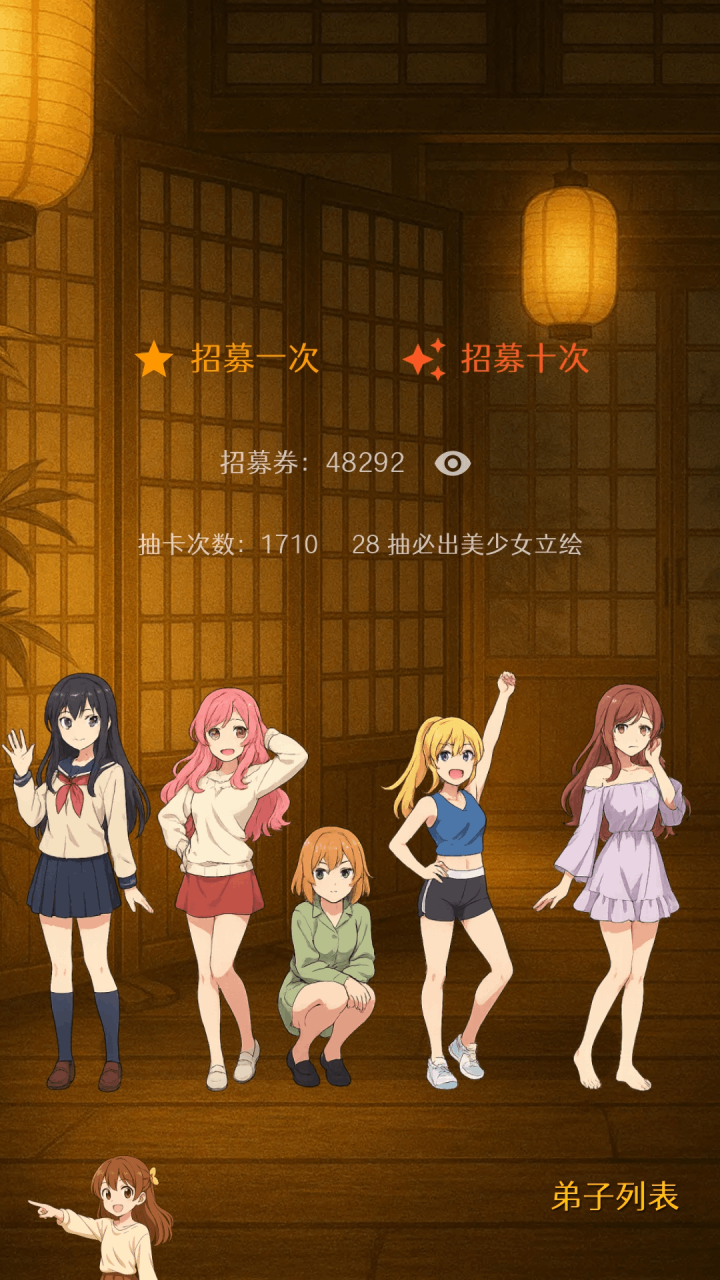 宗主請(qǐng)留步好玩嗎 宗主請(qǐng)留步玩法簡介